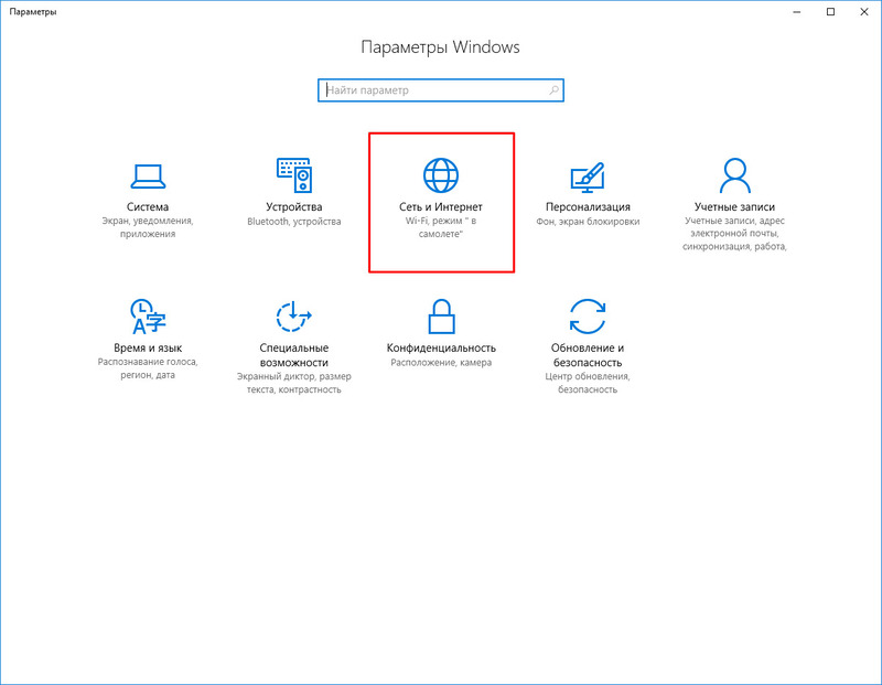 Step 1: Open Network & Internet settings in Windows